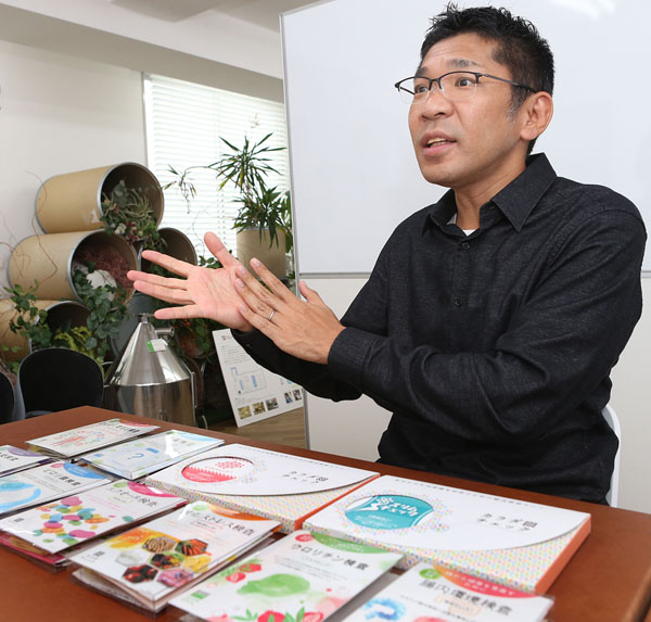 採用、商品紹介