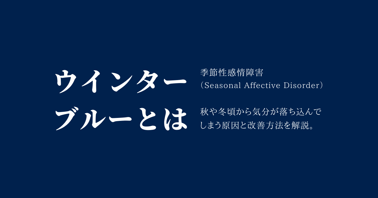 藍、筋トレ