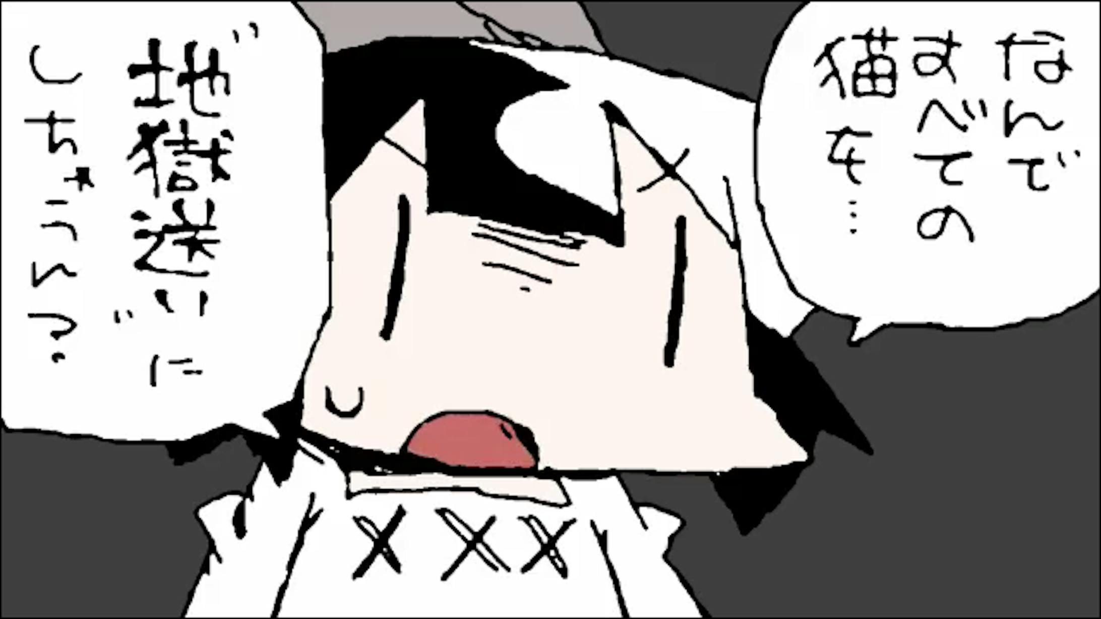 助手卒も知らない、しろ魔っちゃんの行動の謎とは 助手卒も知らない、しろ魔っちゃんの行動の謎とは