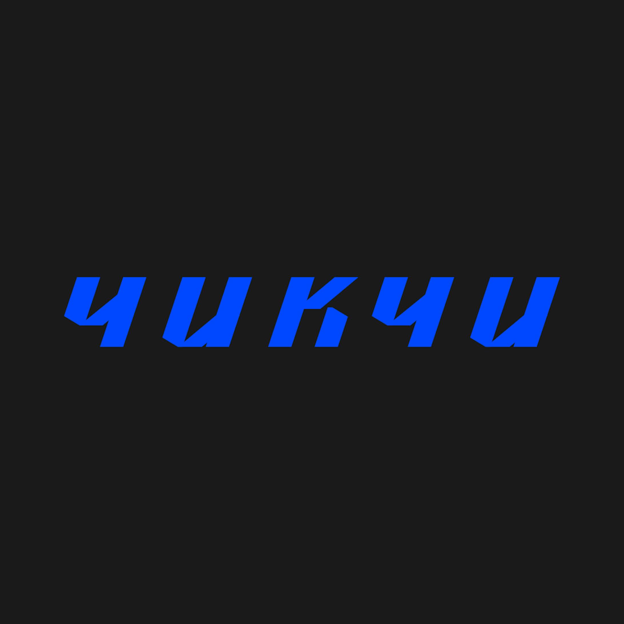 yukyu-1
