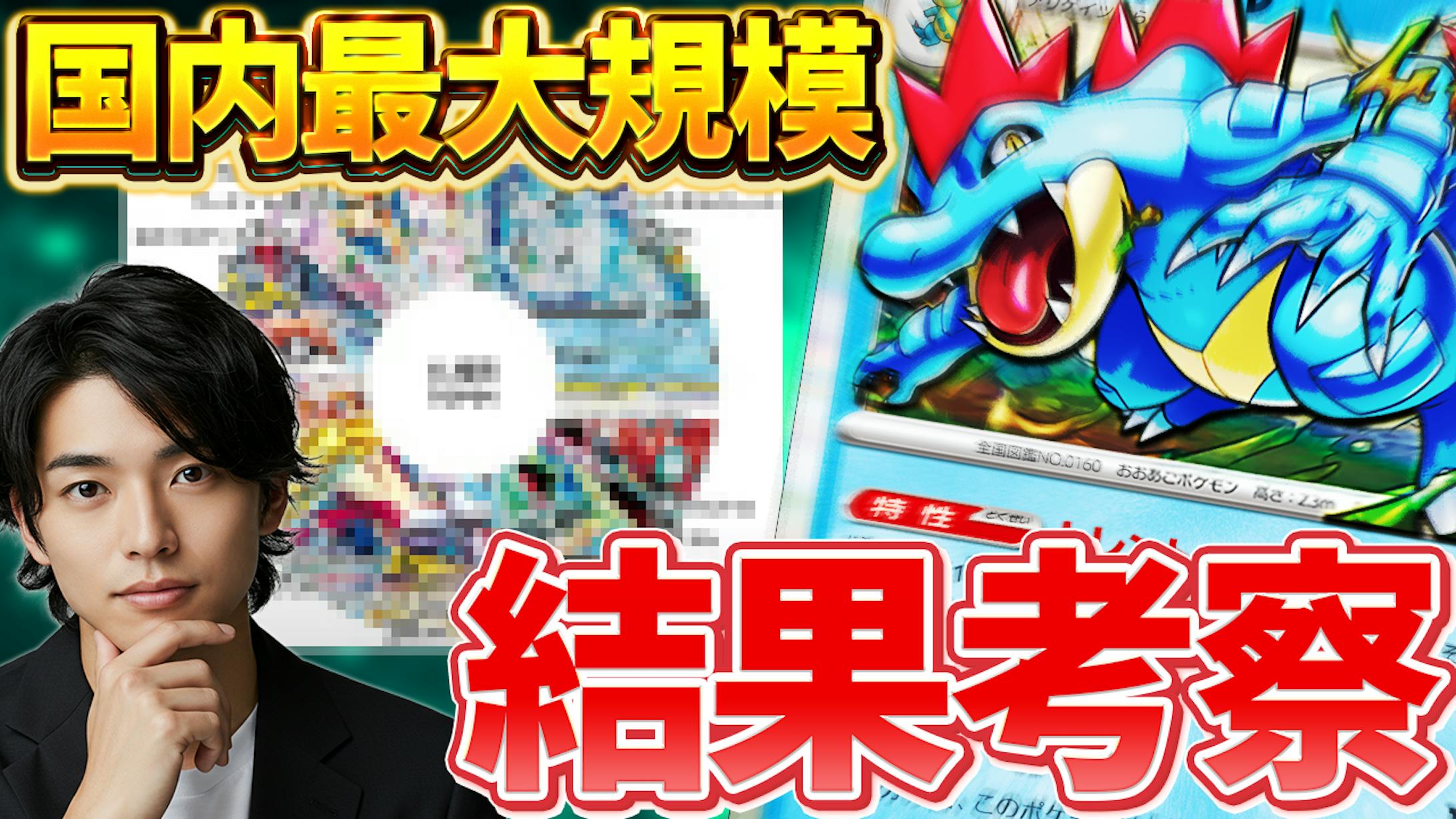 TCG系-1