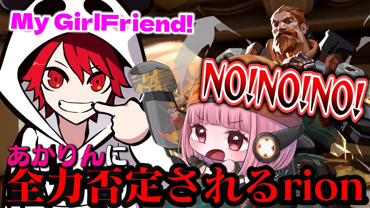 ホーム、ガール