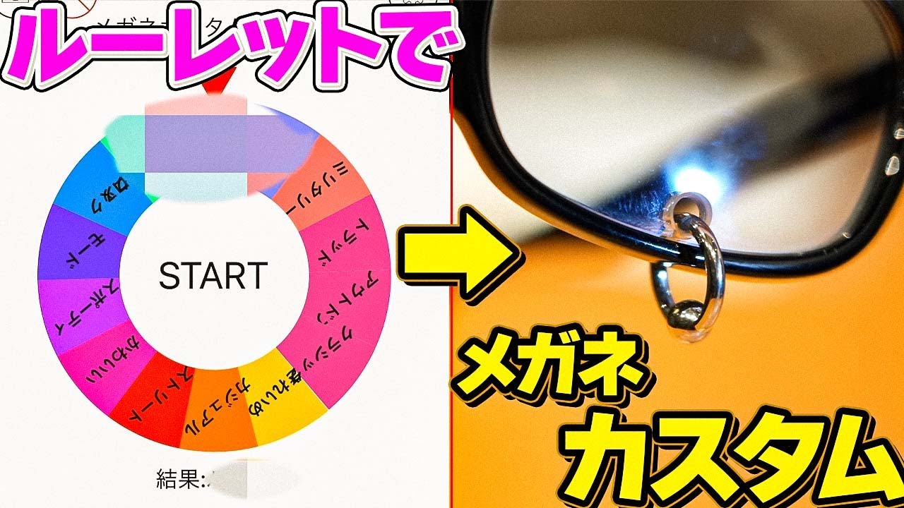 ハンドメイド、おしゃれ