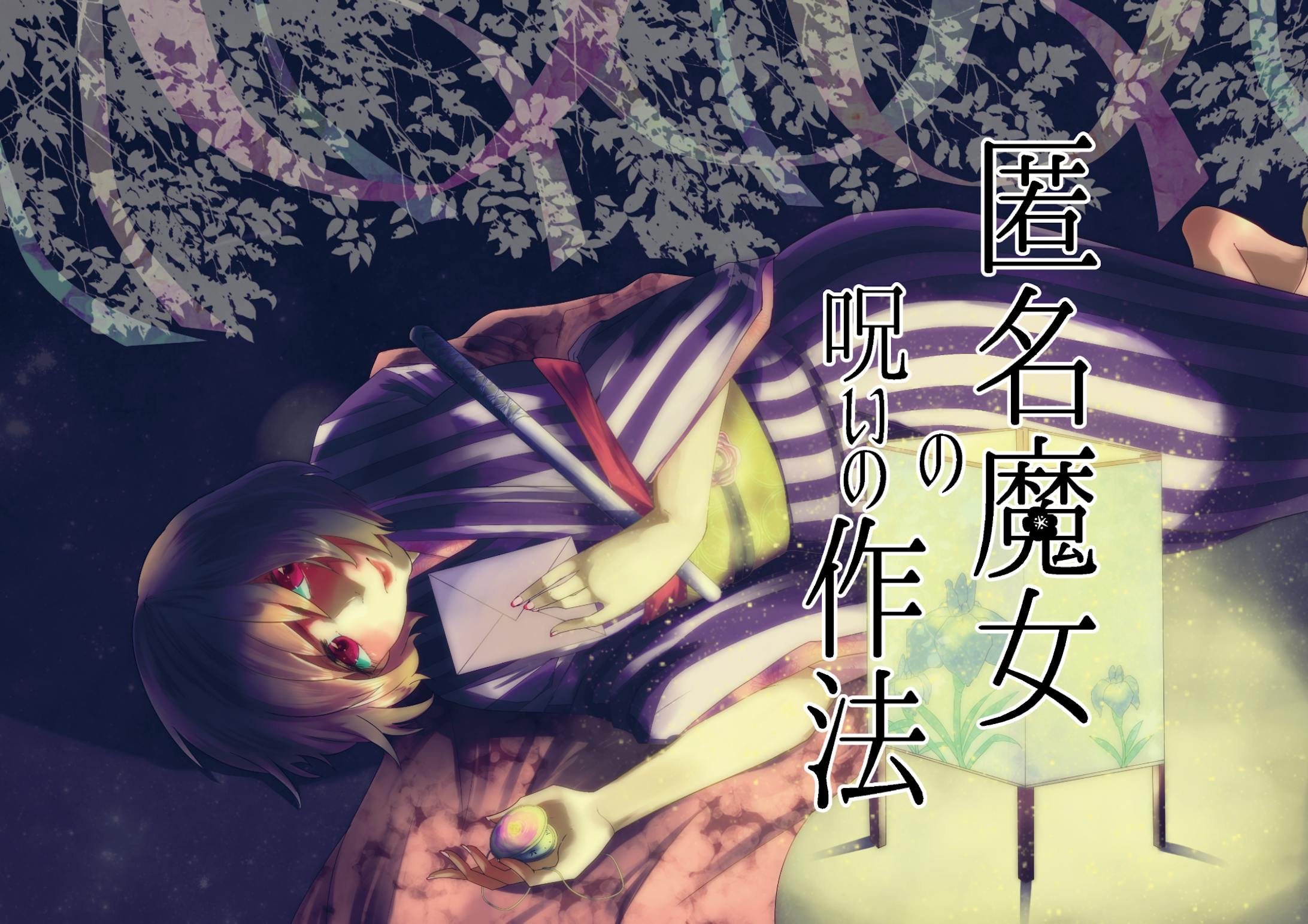 過去配布ポストカード絵-1