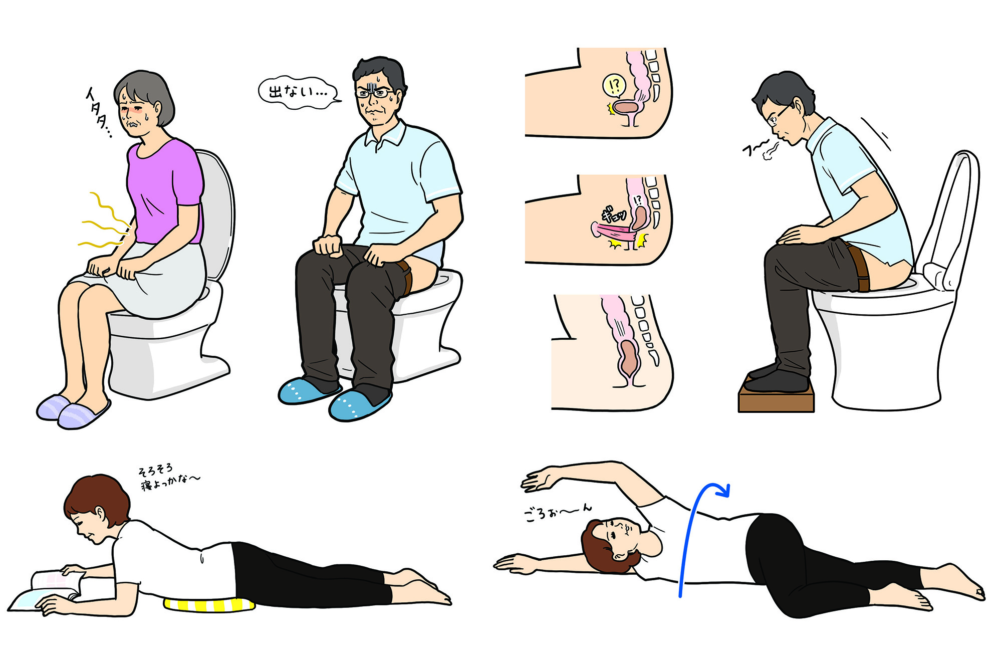 雑誌『ためしてガッテン！』イラスト-1