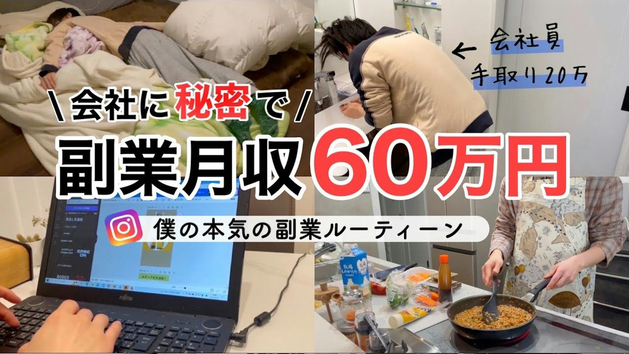 サムネイル-1