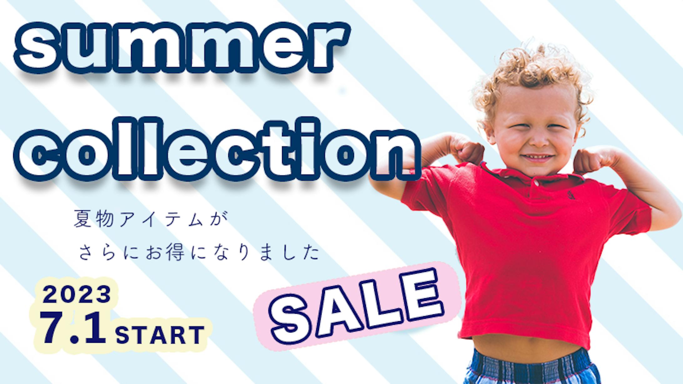 summer-1