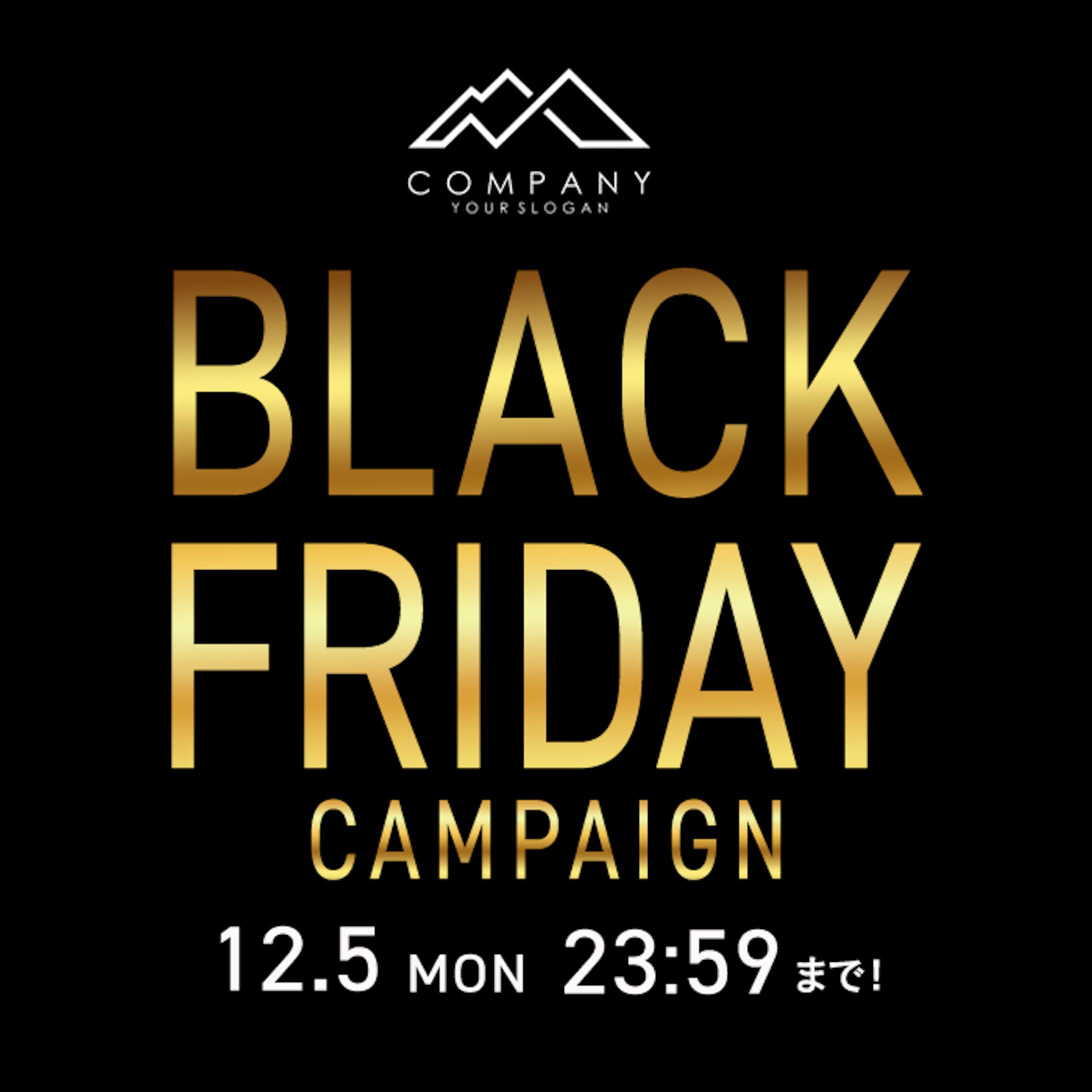 【架空】バナー：ブラックフライデー-1