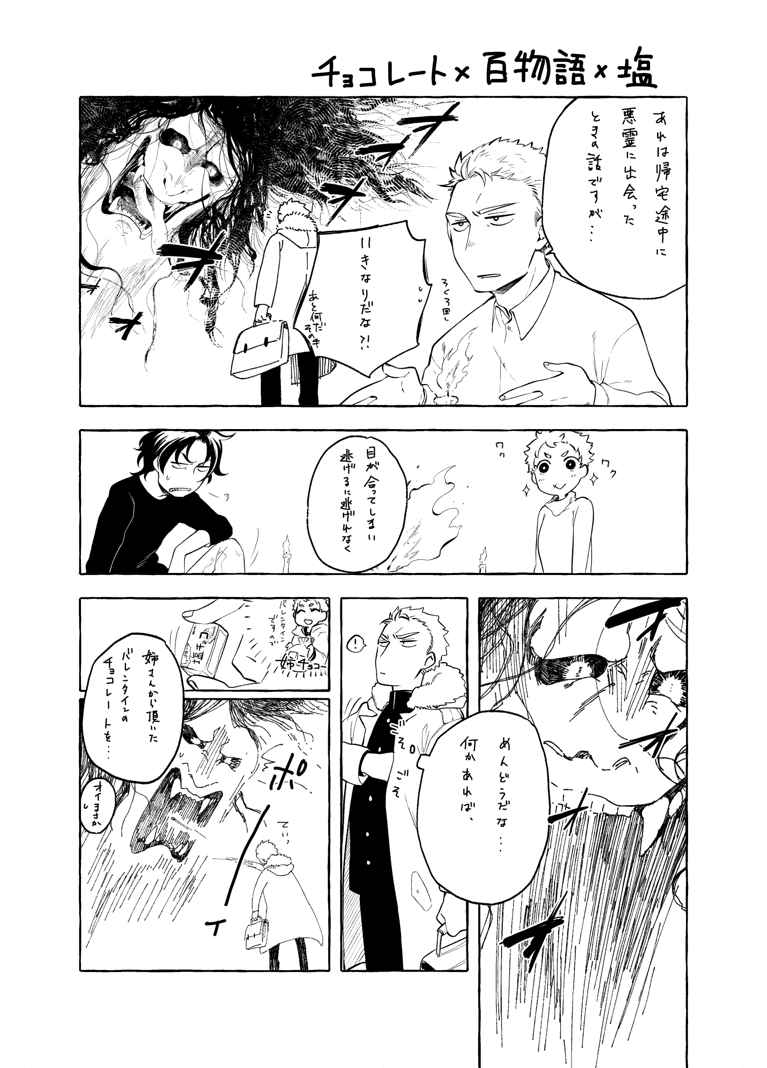 田中清久 Foriio