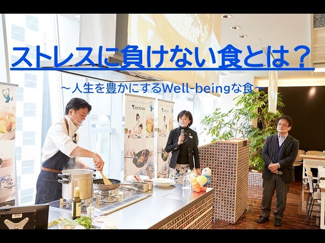 東京ガス　食のセミナー PR映像