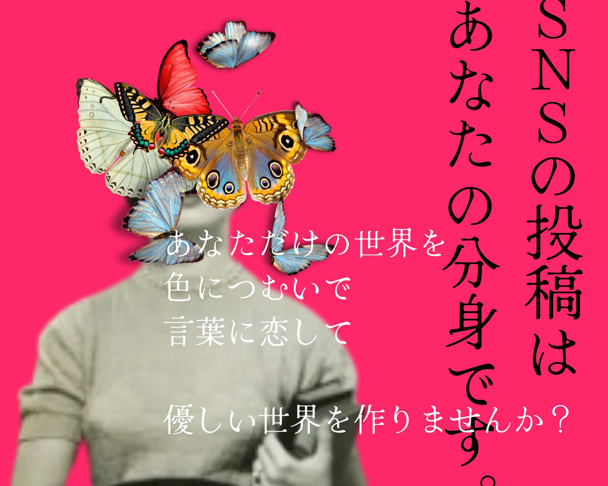 投稿用デザイン-1