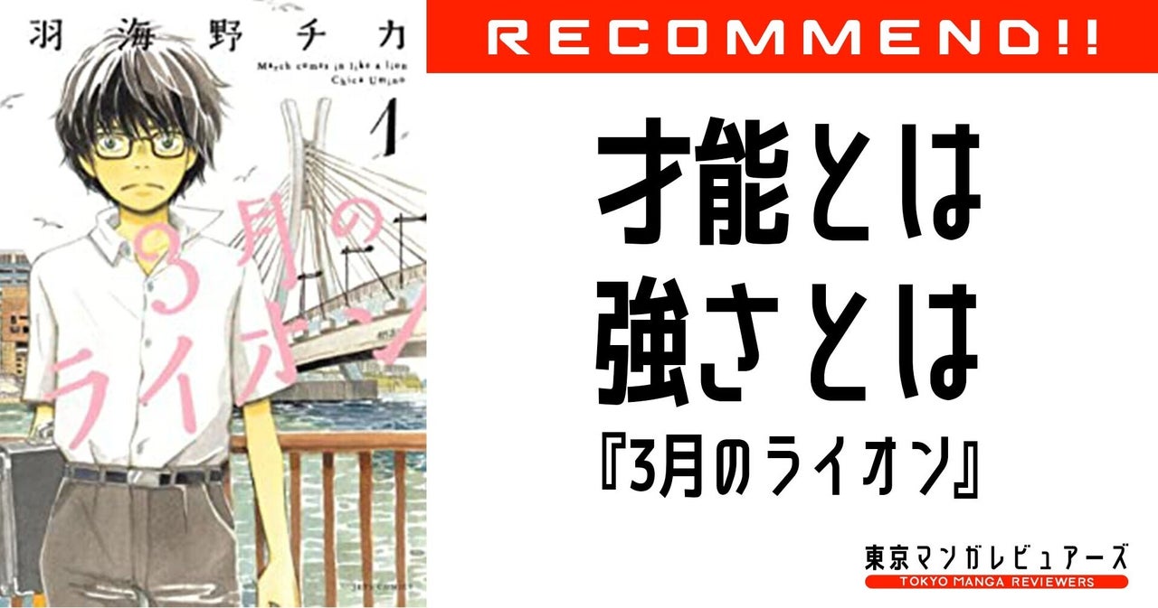 ハイキュー、企業