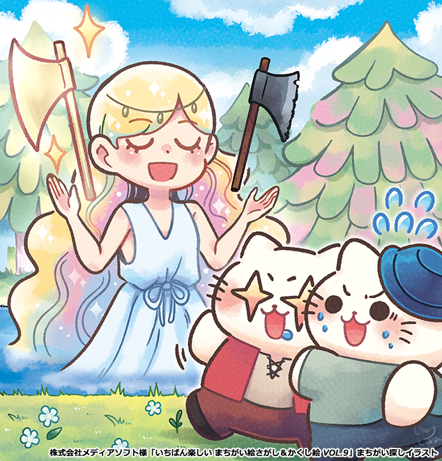 【ご依頼】メディアソフト様「いちばん楽しい まちがい絵さがし＆かくし絵 VOL.9」　まちがいさがしイラスト