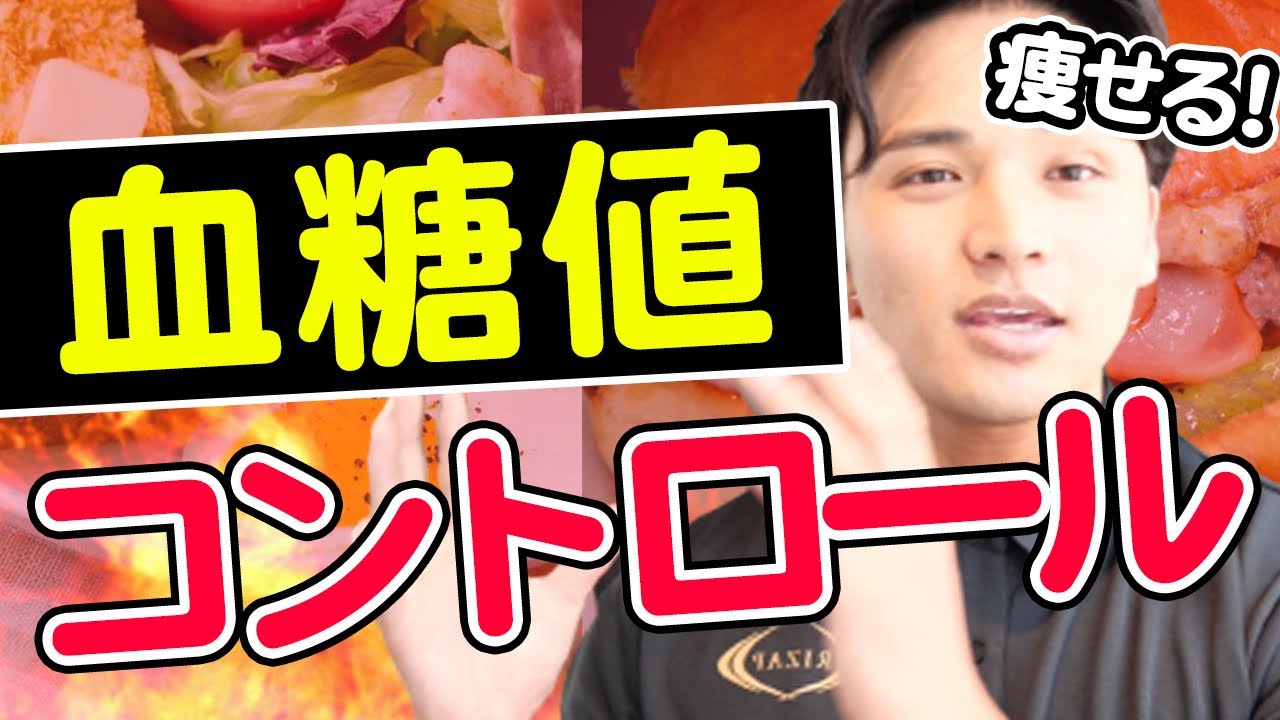 RIZAP（ライザップ）公式チャンネル