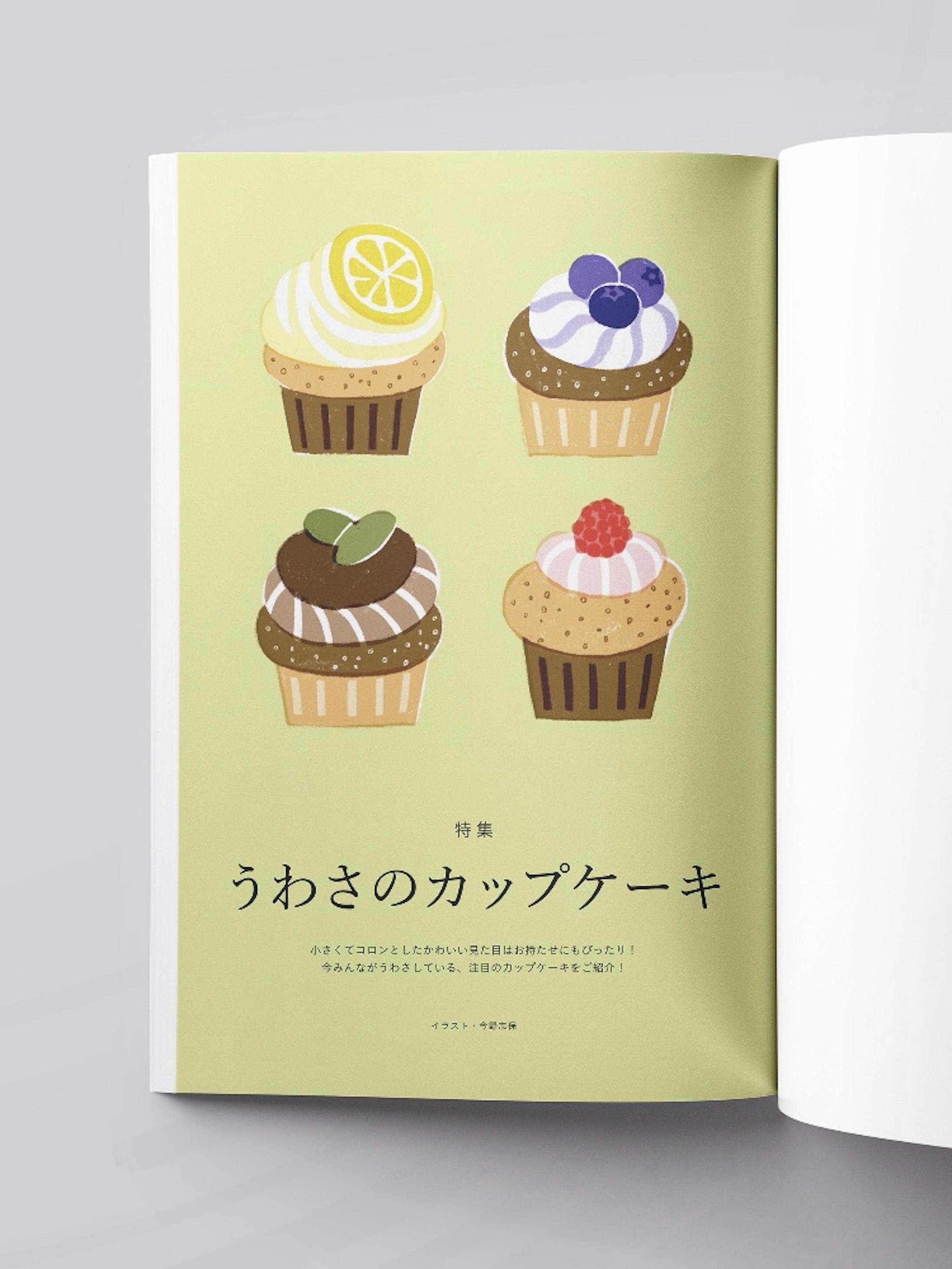カップケーキ カップケーキ
