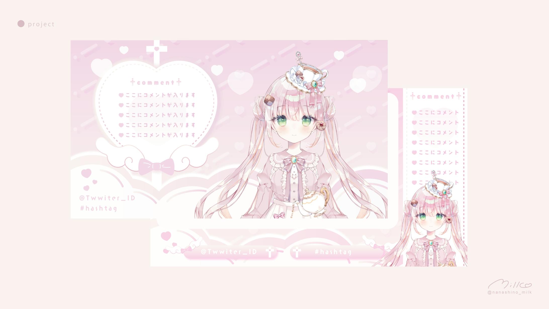 【企画】魔法少女×ハート×パステル(pink)-1