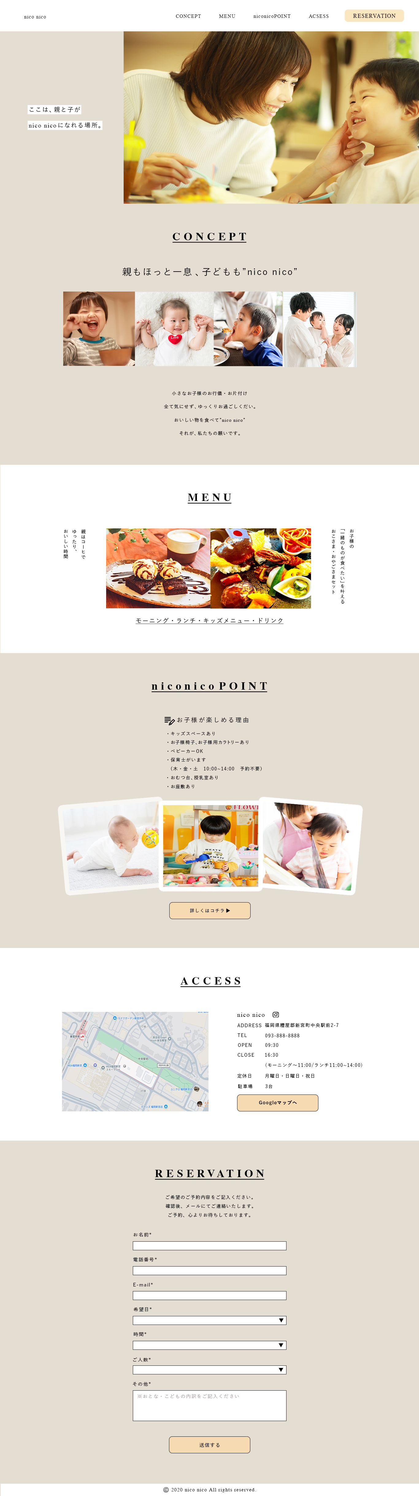 niconicoホームページ-1