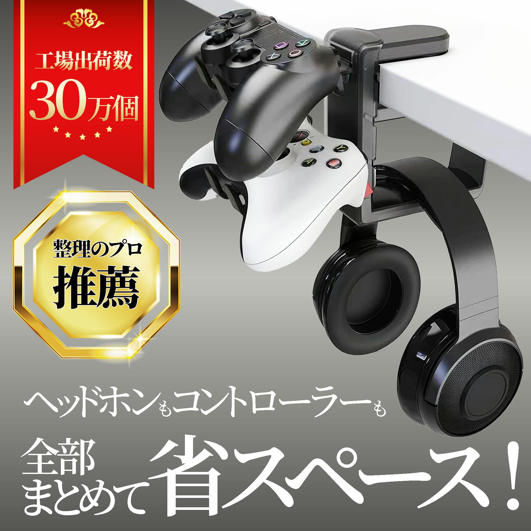 Amazonバナー【整理グッズ】-1