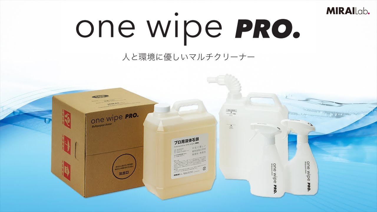 pr、商品紹介