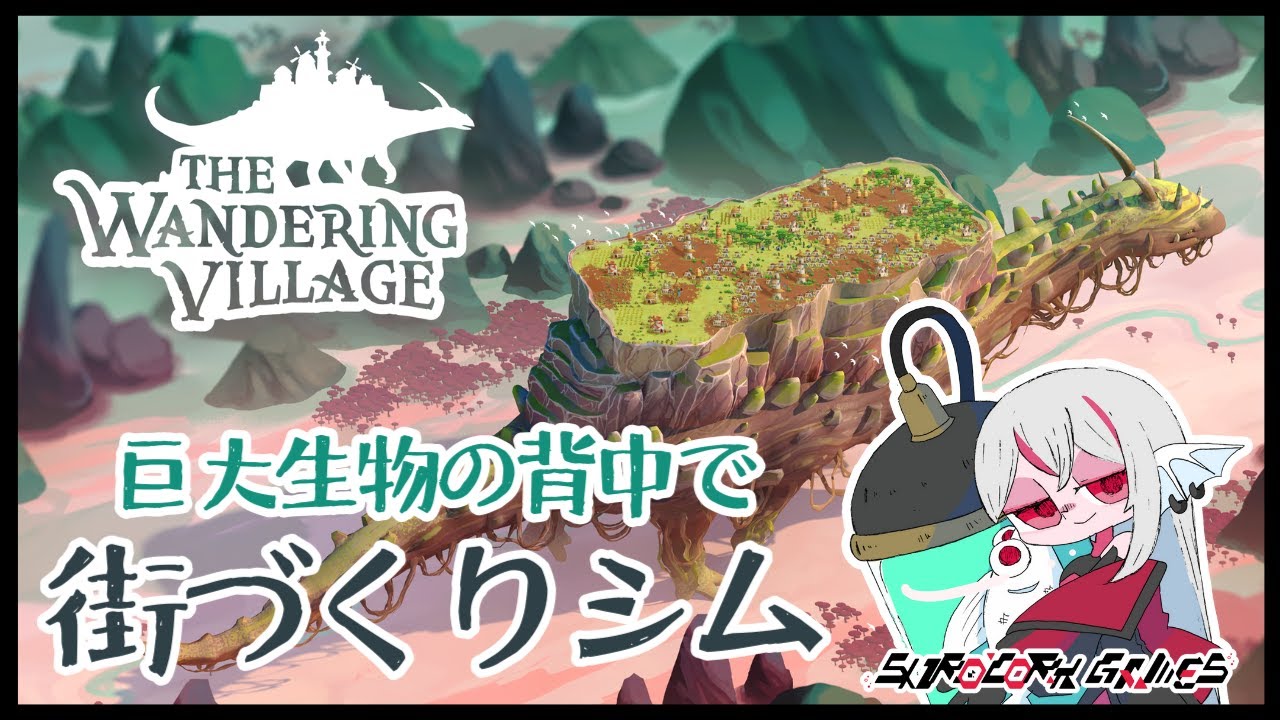 リアル、植物