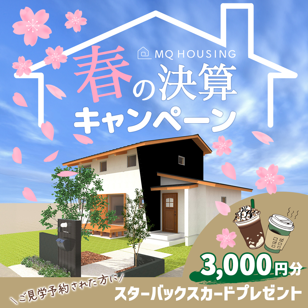 instagram・フィード広告-1