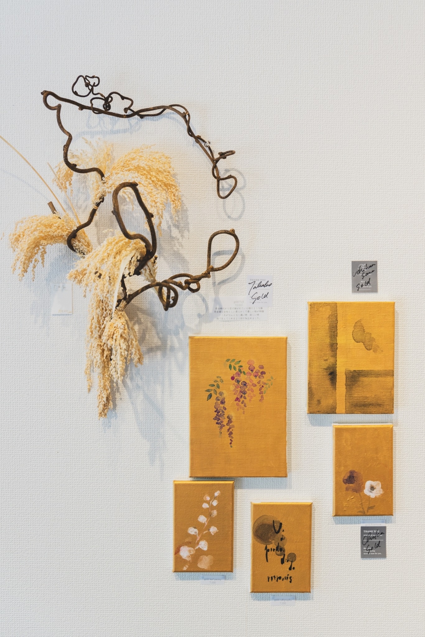 【journey vol.2】展示品一部-1