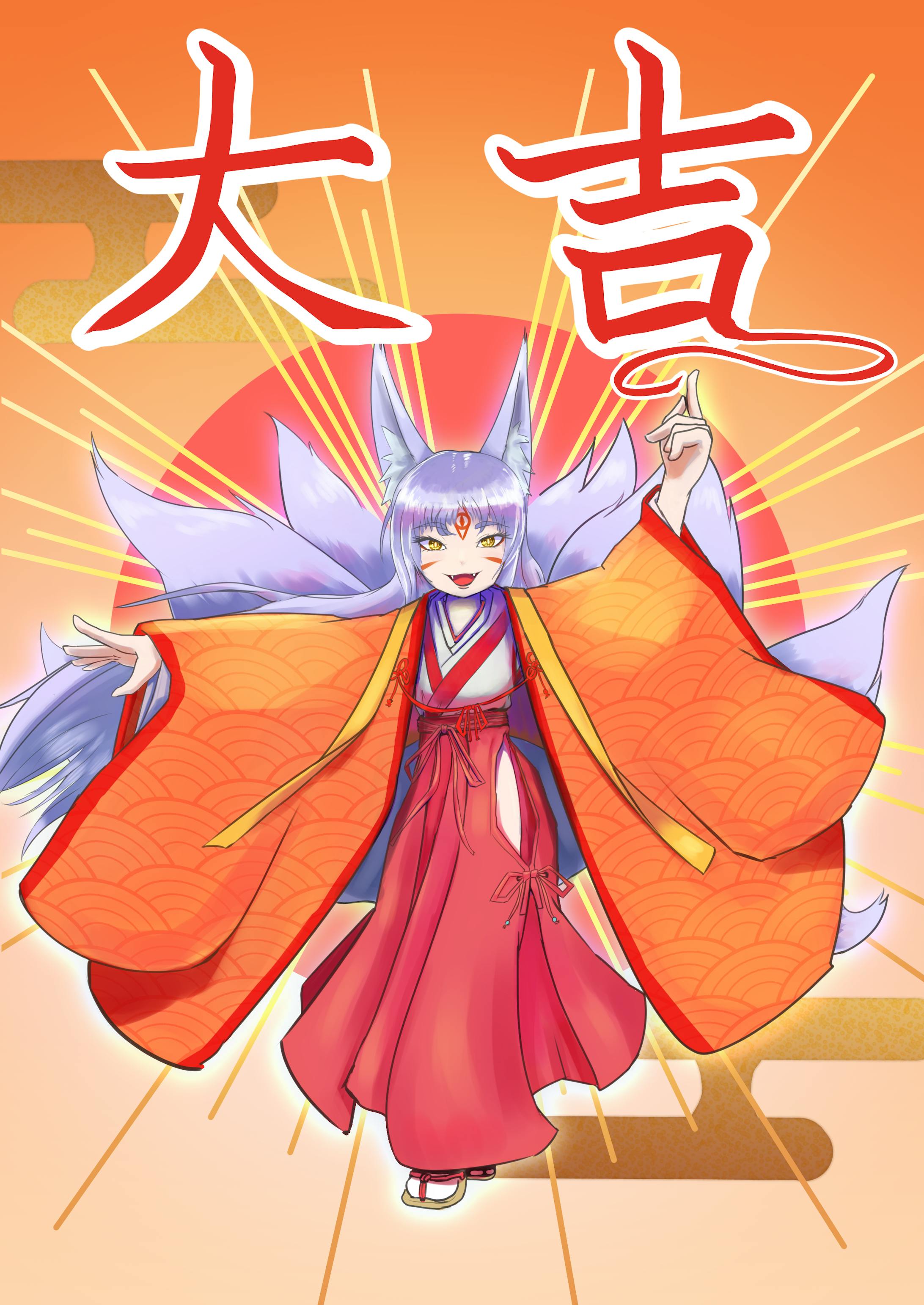 22新年イラスト 22新年イラスト