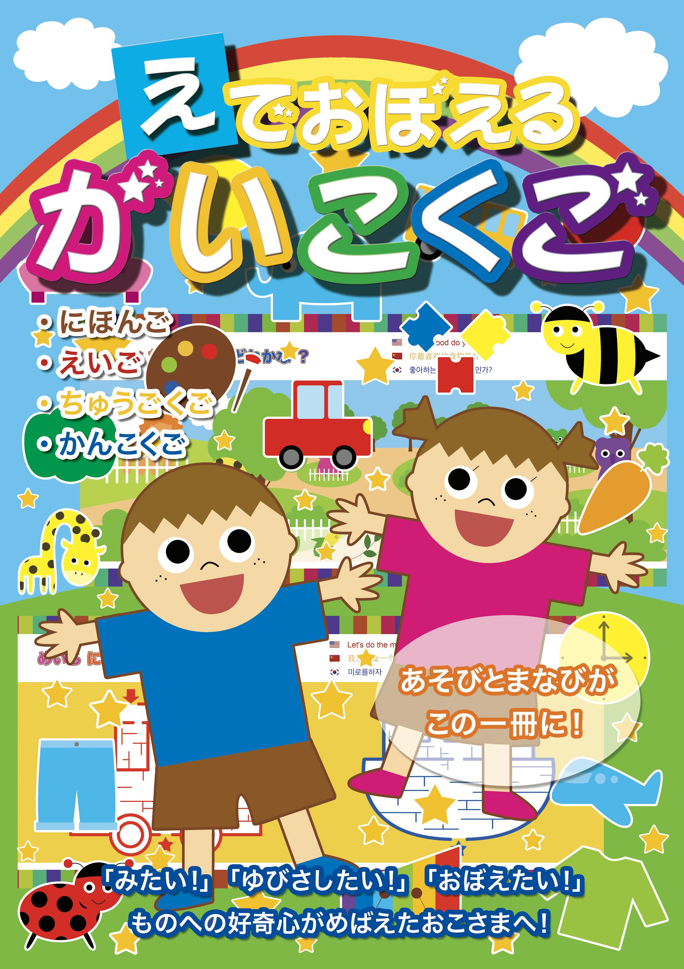 卒業制作 ポスター-1