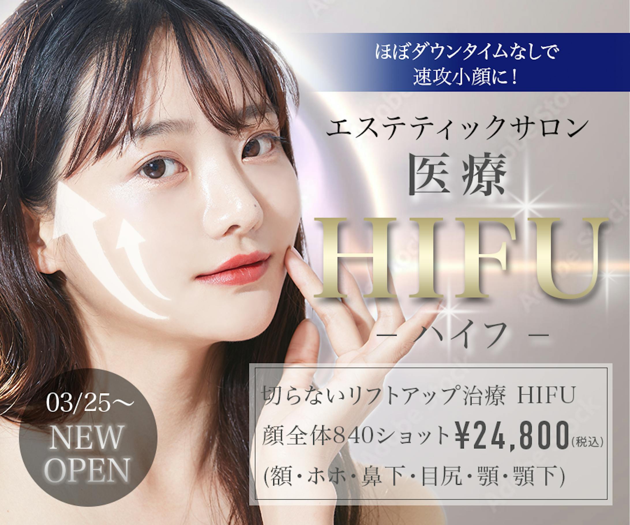 ｜バナーデザイン｜-1