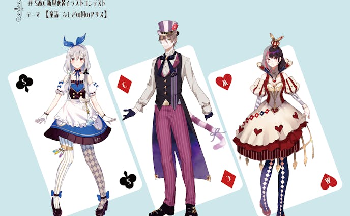 Smc新規衣装イラストコンテスト Smc新規衣装イラストコンテスト