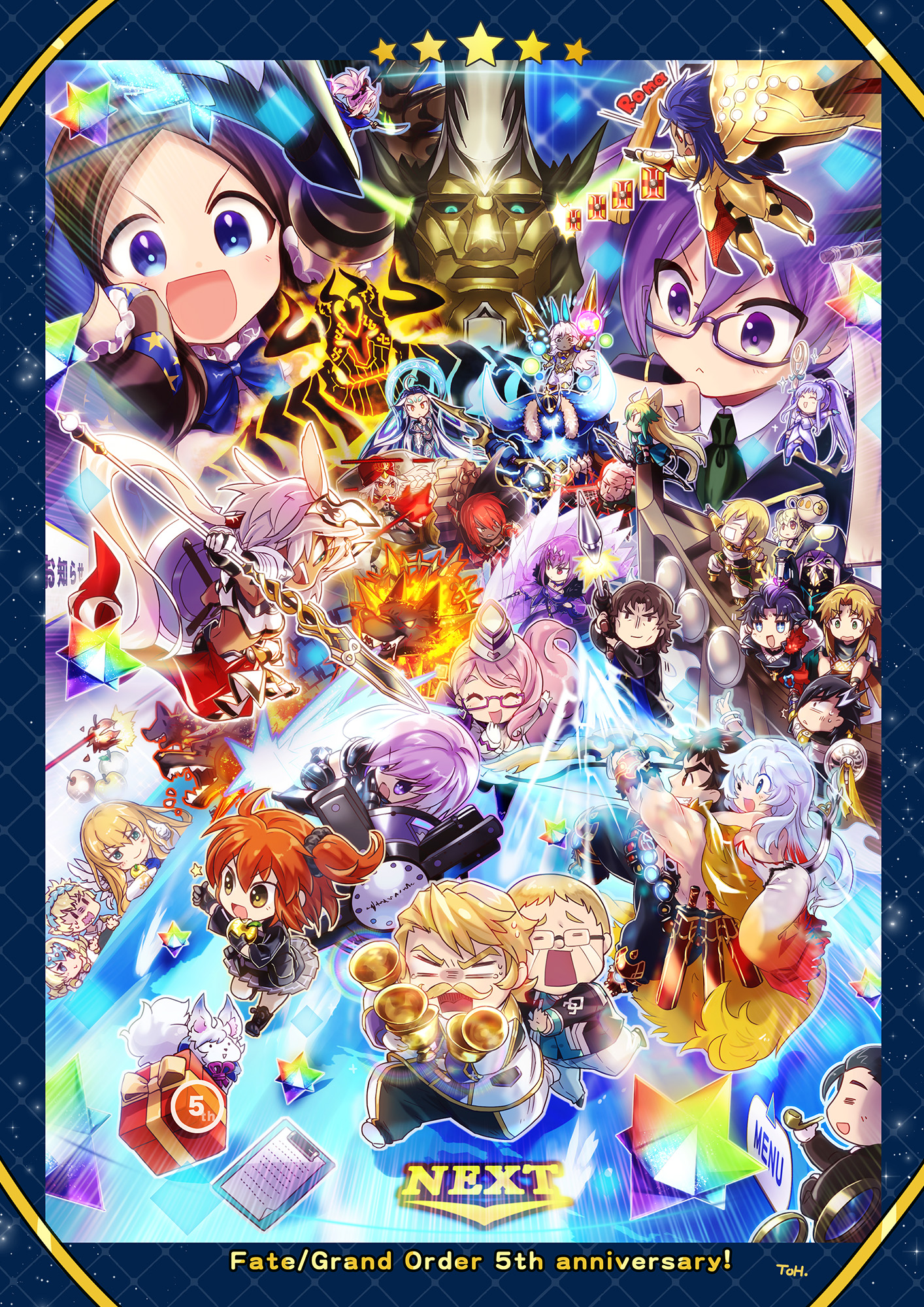 コンテスト応募作品『Fate/GrandOrder』-1