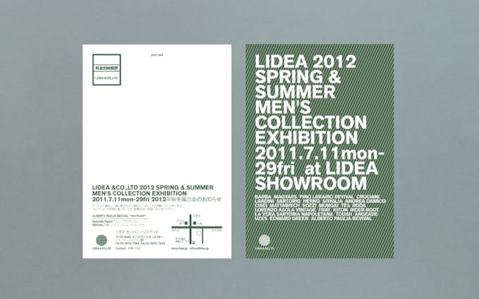 LIDEA Wholesale Exhibition