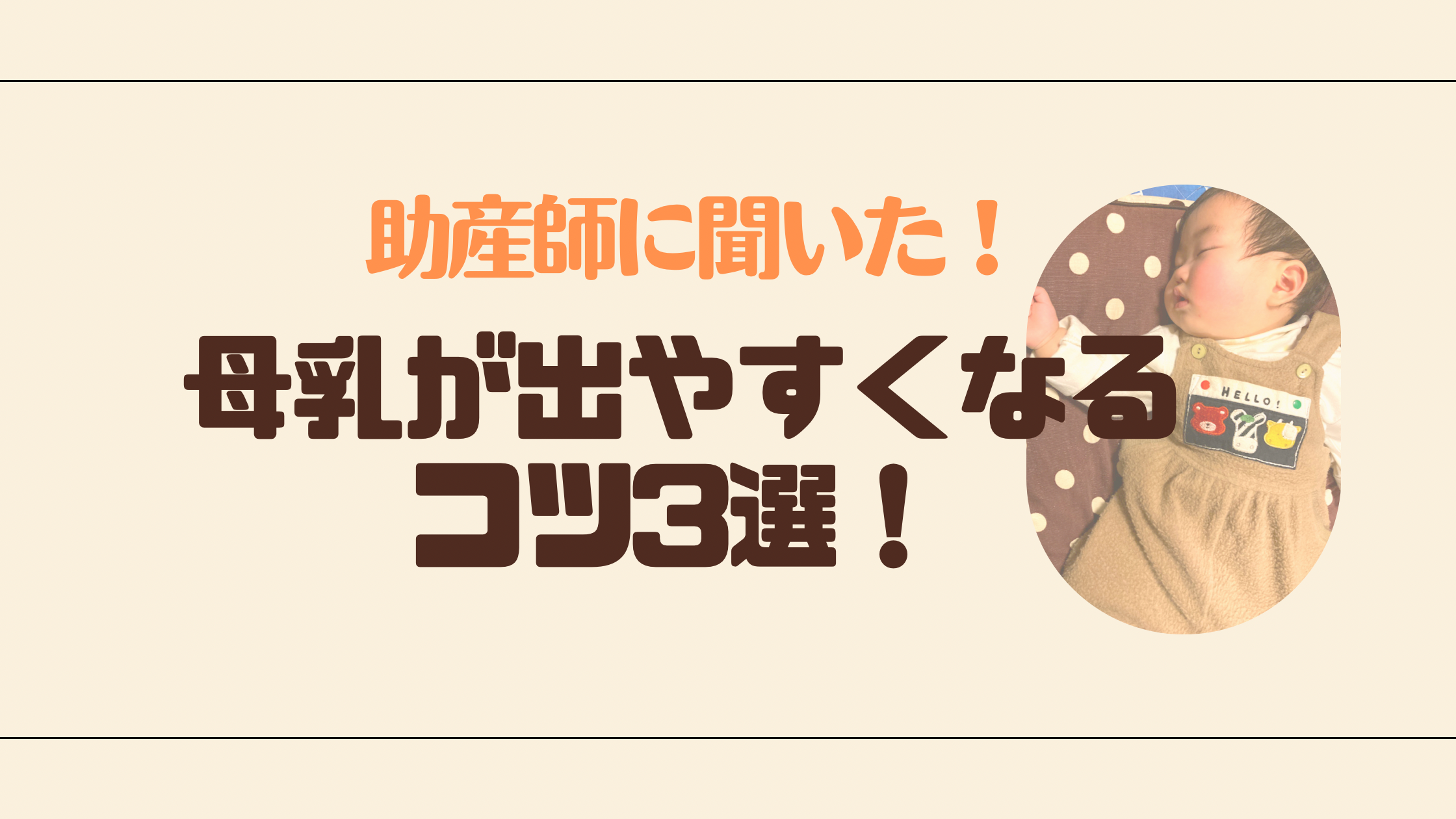 ライター、ブロガー