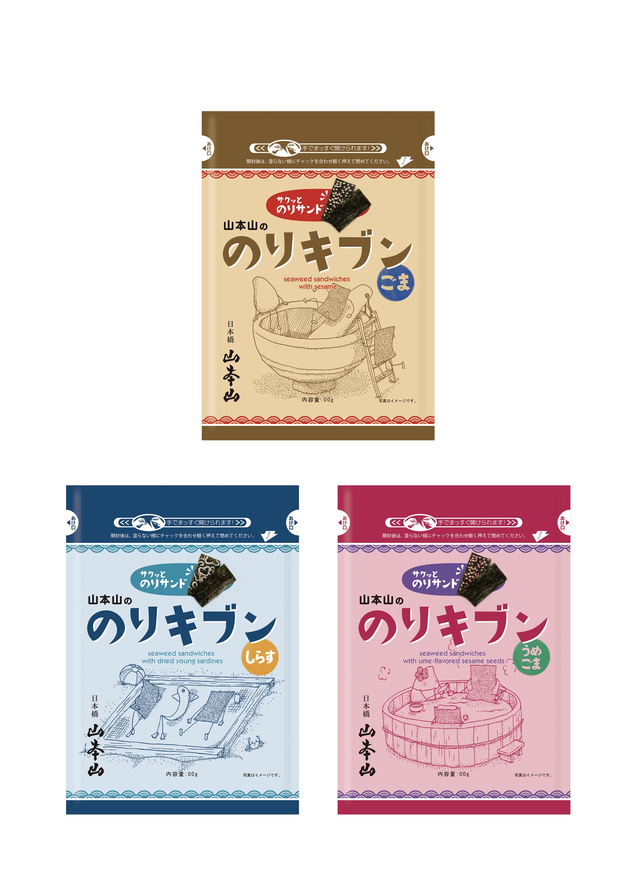 Seaweed Snacks Package-1