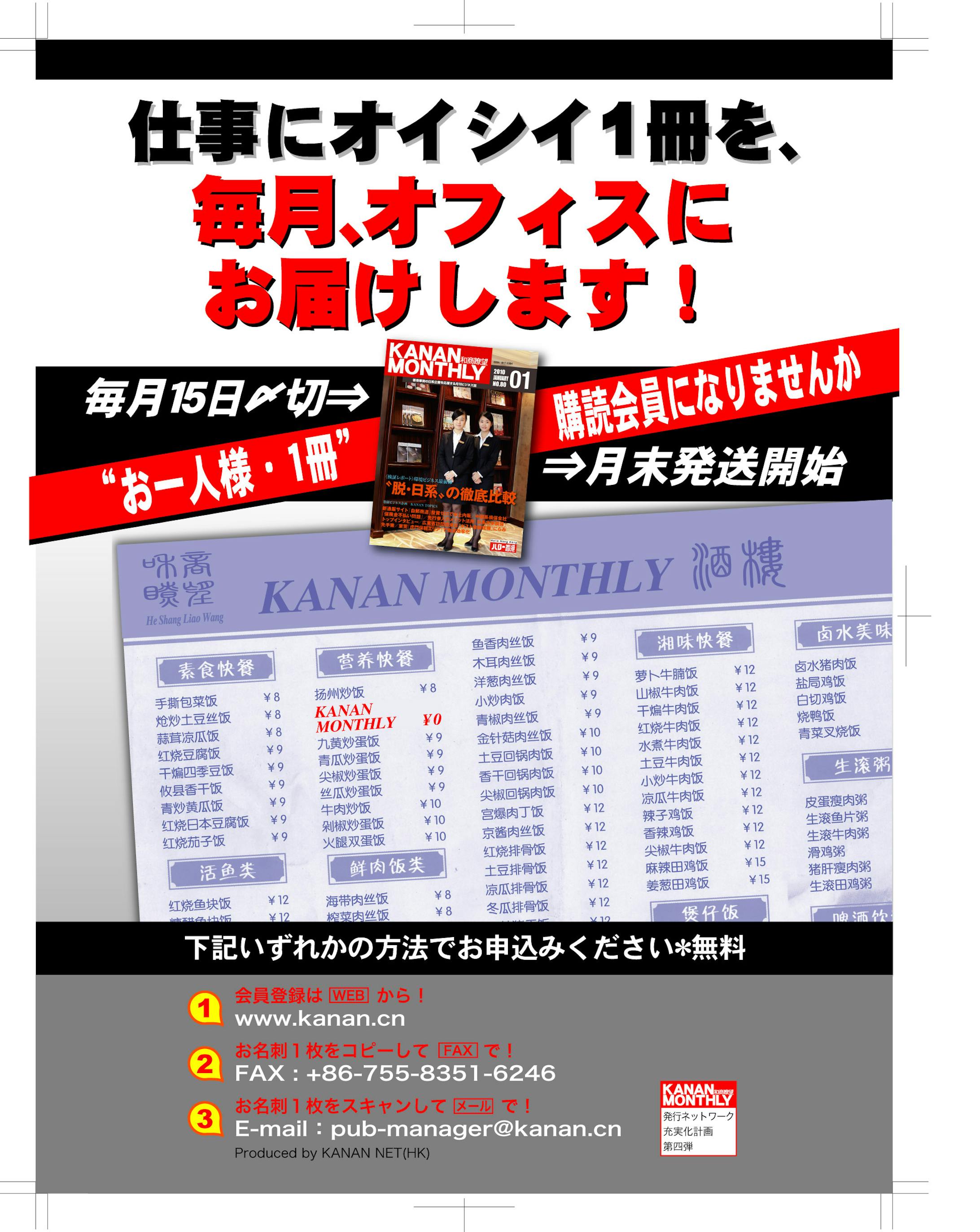 オウンドメディア/BtoBリードナーチャリング概要-1