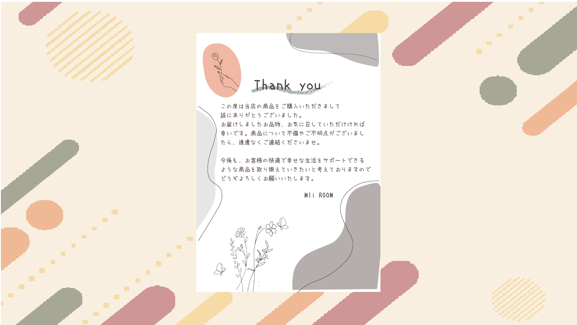 韓国風Thanks card／38miya様