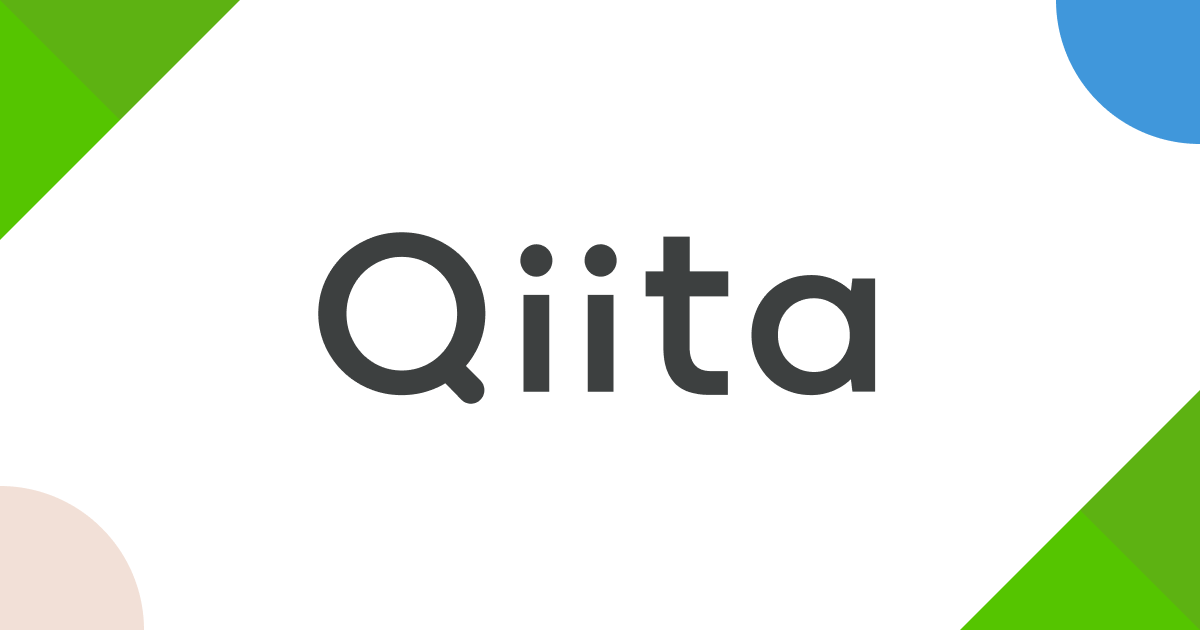 @dende-hのマイページ - Qiita