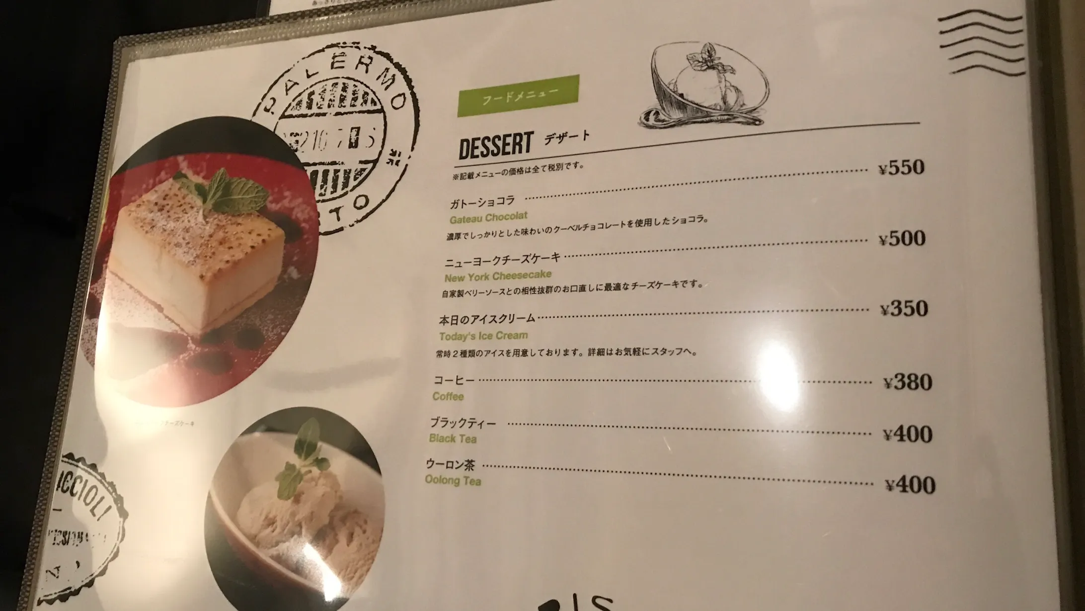 イタリアンレストランのメニューとか内装用のイラスト