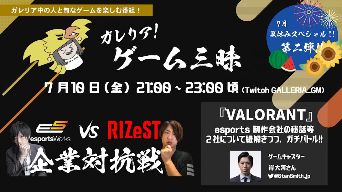 ゲーム Esportsのクリエイティブな作品が集まるポートフォリオプラットフォーム Foriio ゲーム Esportsのクリエイティブな作品が集まるポートフォリオプラットフォーム Foriio