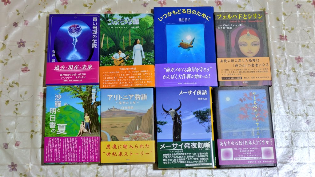 装丁のお仕事-1