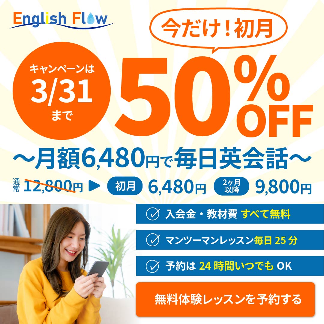 【自主制作】SNS広告クリエイティブ制作-1