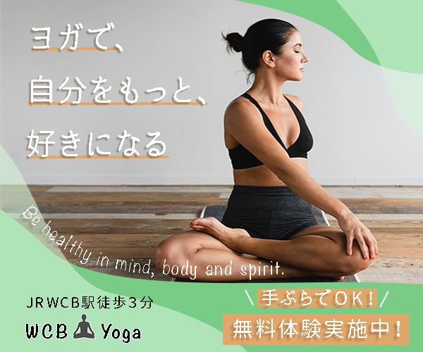 （架空）ヨガスタジオバナー-1