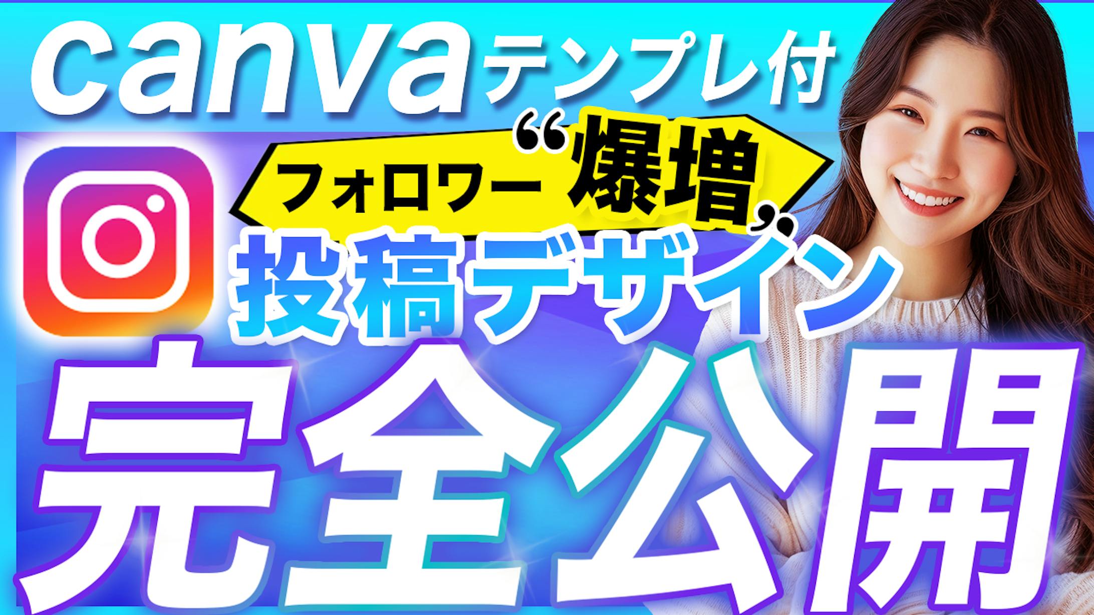 サムネ（トレース）-1