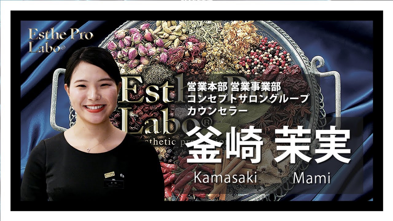 女性、紹介