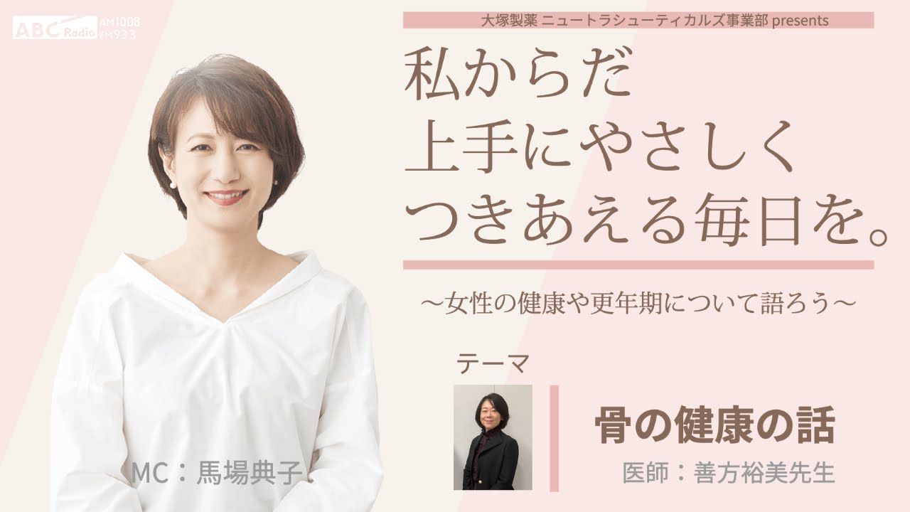 健康、映像編集