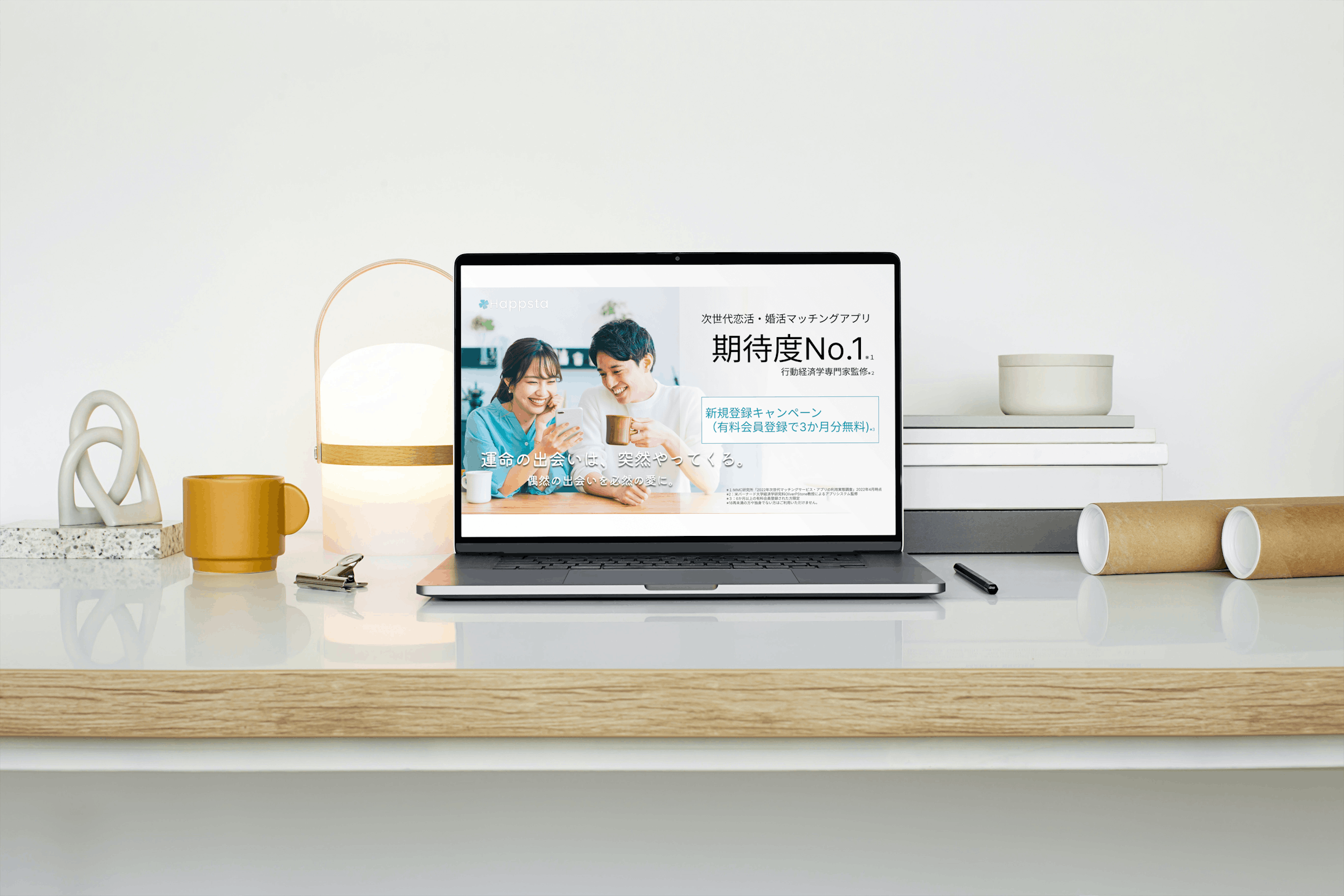 マッチングアプリ　ＬＰ-1