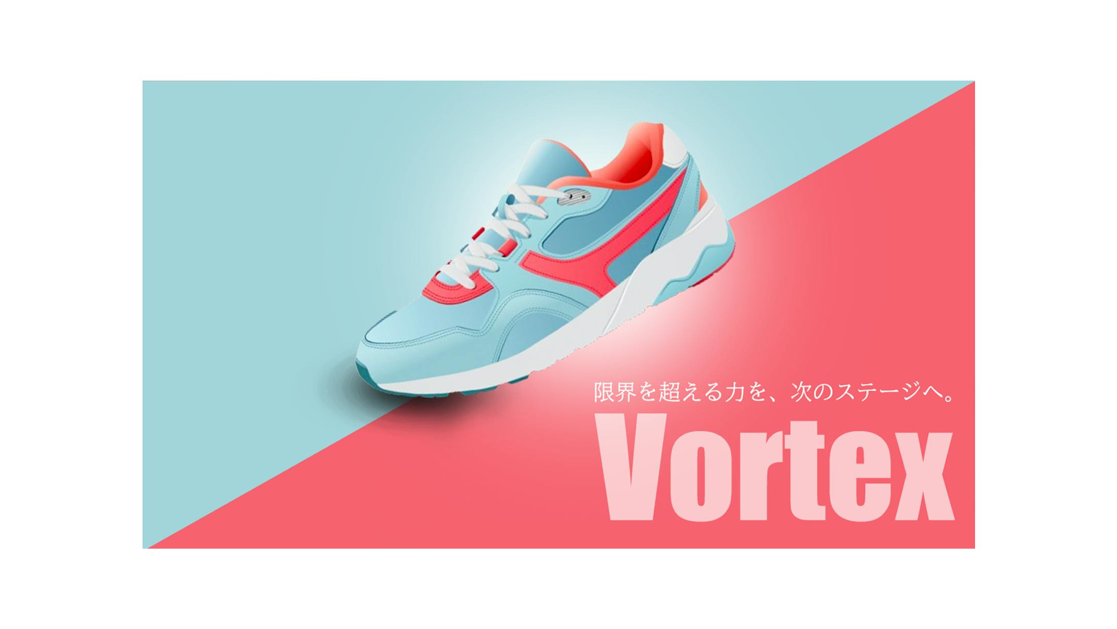 新商品発売広告-1