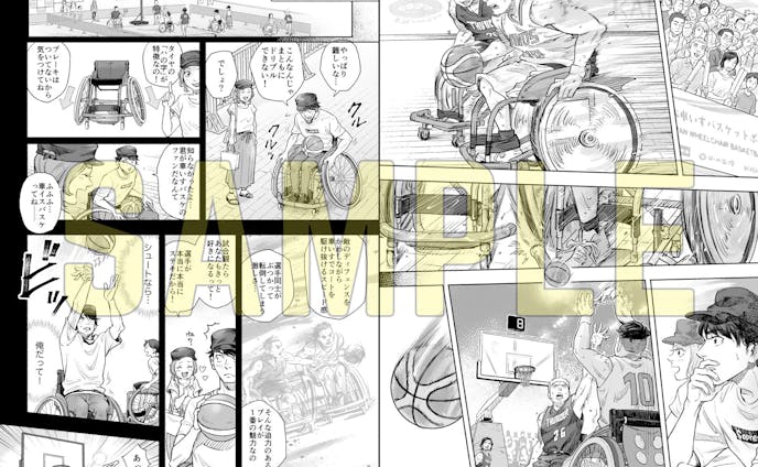 Work Manga 車椅子バスケ Work Manga 車椅子バスケ