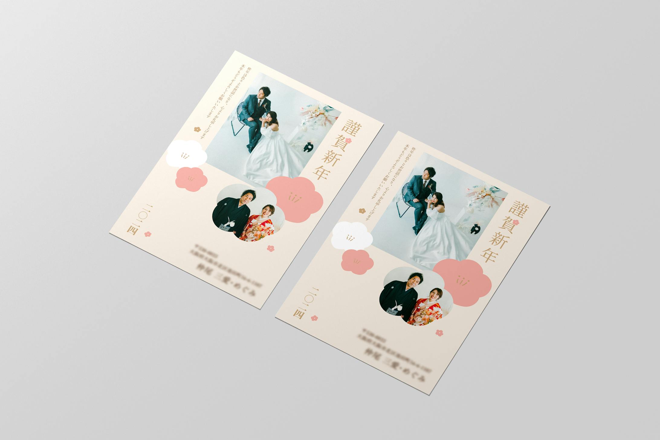 仲尾様　年賀状-1