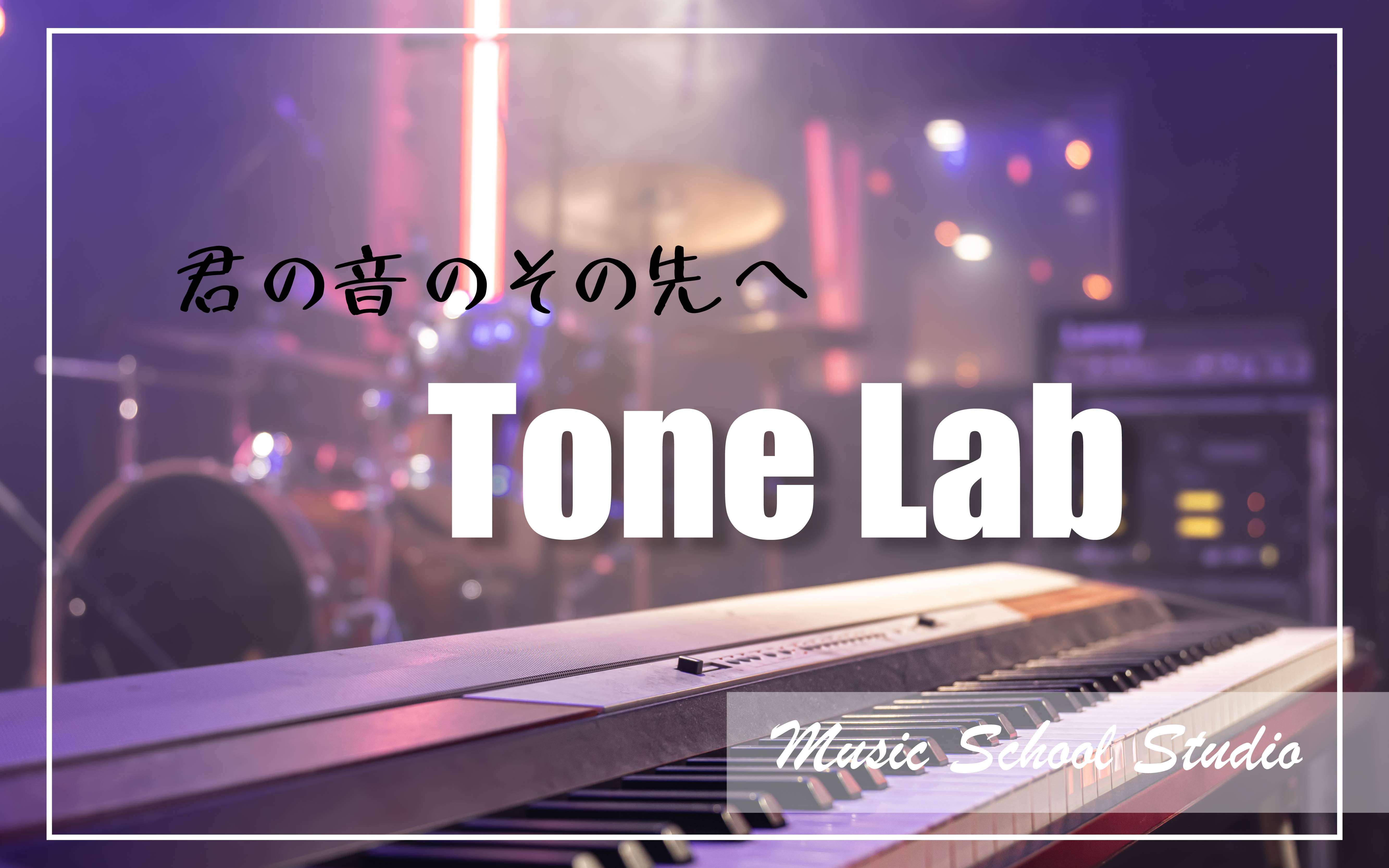  musicschoolstudio＿バナー-1